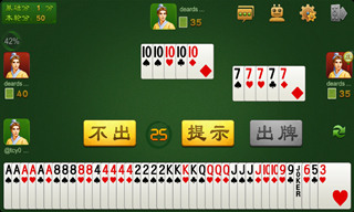 萍鄉(xiāng)同城游戲麻將二五八 v6.1.0 2