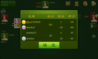 萍鄉(xiāng)同城游戲麻將二五八 v6.1.0 3