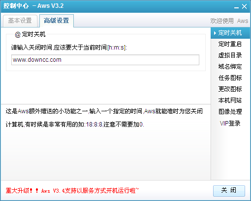Aws.exe(AspWebServer)0