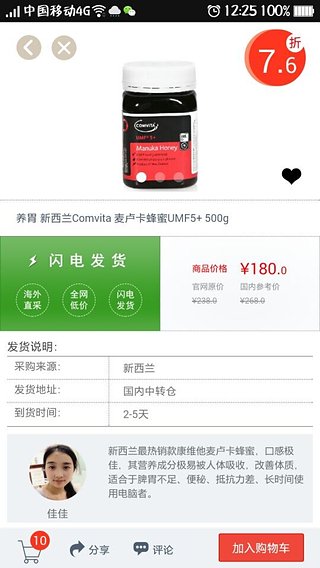 海豹村app v2.3.0 安卓版 0