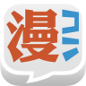 漫畫控ipad版