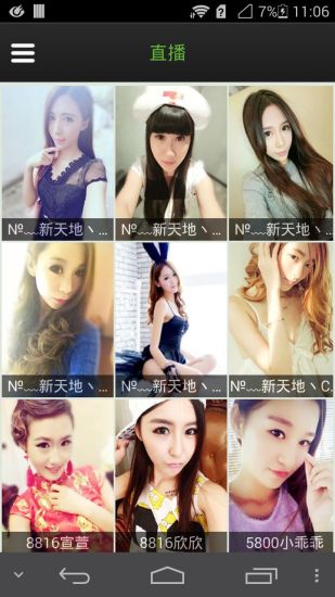 酷6視頻iPhone版 v1.1.5 蘋果手機版_酷6網(wǎng)客戶端 0