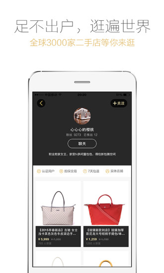 愛丁貓app下載