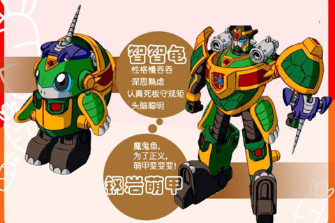 蹦蹦兔快跑 v1.4 安卓版 2