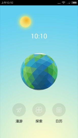 Solo(探索閱讀) v3.1.0 安卓版 0