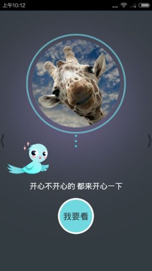 Solo(探索閱讀) v3.1.0 安卓版 1