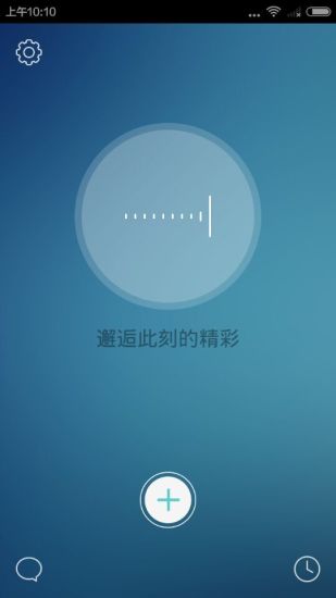 Solo(探索閱讀) v3.1.0 安卓版 3