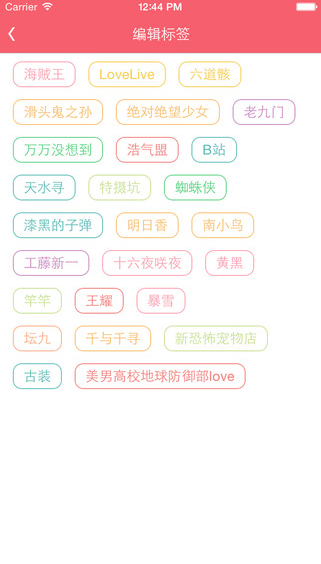 第一彈iphone版 v2.54.0 蘋果手機版 1