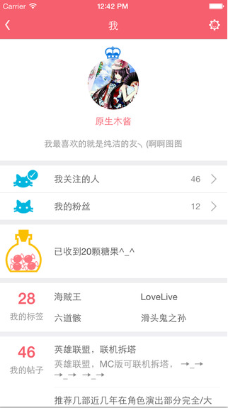 第一彈iphone版 v2.54.0 蘋果手機版 0