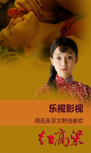 天翼樂影0