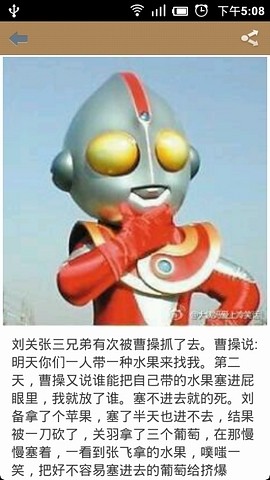 笑P孩 v2.0.2 安卓版 0