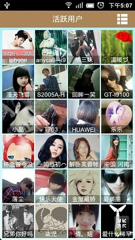 笑P孩 v2.0.2 安卓版 1