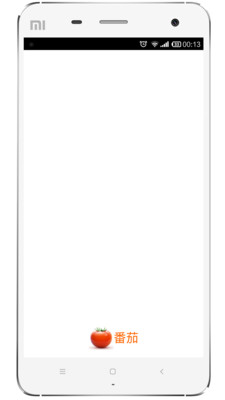 番茄 v3.6 安卓版 0