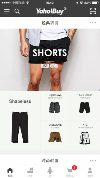 YOHO有貨iPhone版 v3.0.0 蘋果手機版 0