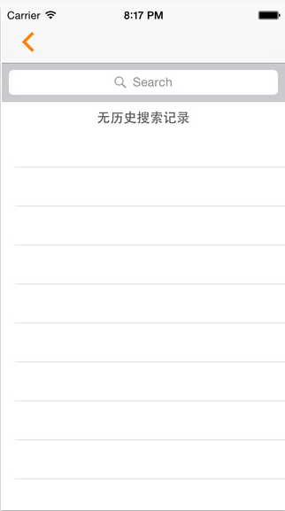 飛常優(yōu)惠iPhone版 v1.1 蘋果手機(jī)版 0