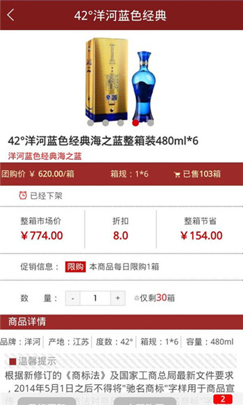 中釀酒團(tuán)購批發(fā)平臺(tái)