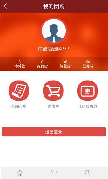 中釀酒團(tuán)購 v2.1.7 安卓版 3