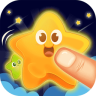 星星消滅者