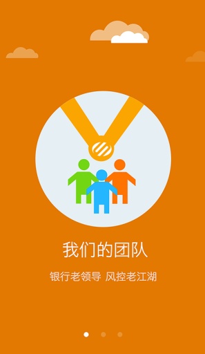 新沃金融iPhone版 v1.0.1 蘋果手機(jī)版 0