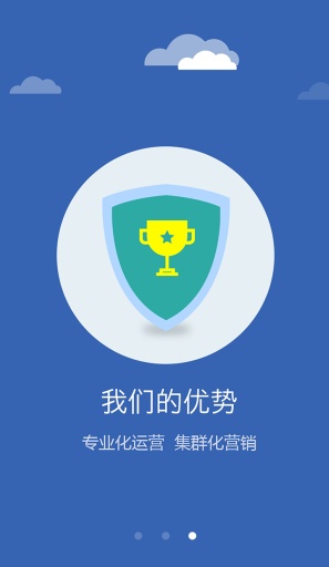 新沃金融iPhone版 v1.0.1 蘋果手機(jī)版 1