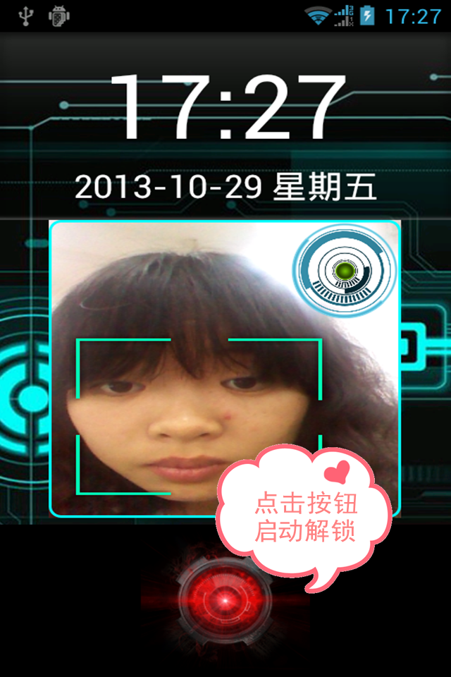 智能人臉識(shí)別鎖屏 v1.6.2 安卓版 2