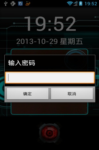 人臉識(shí)別鎖屏安卓版