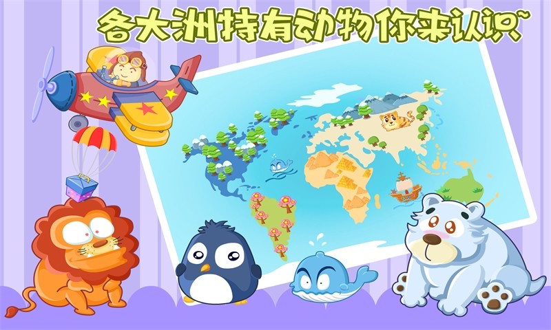 小小郵局(My Post Office) v9.0.19.25 安卓版 1