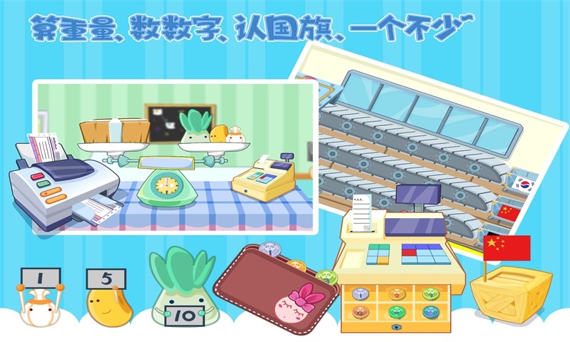 小小郵局(My Post Office) v9.0.19.25 安卓版 0