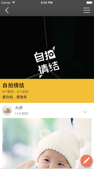 印畫 v1.2.0 安卓版 2