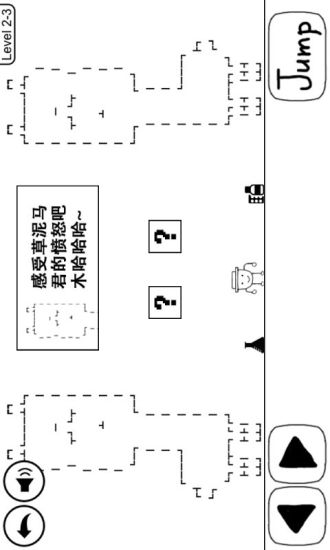 暴走大冒險 v1.0.9 安卓版 1