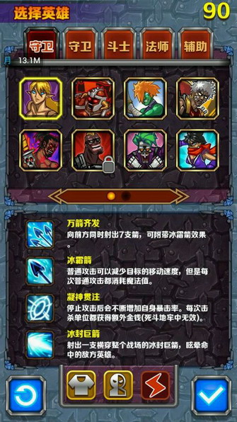 指尖刀塔修改版 v2.0.41 內(nèi)購安卓版 0