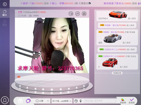51高清秀場ipad版 v1.0.2 蘋果ios版 1