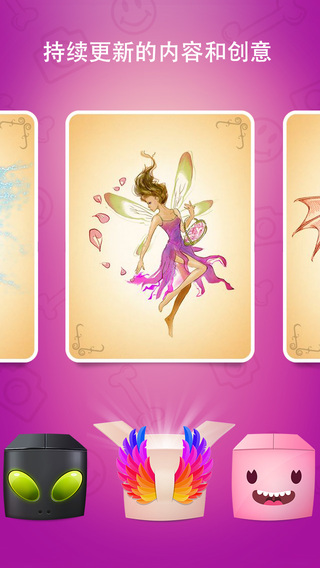 樂(lè)拍iPhone版 v2.4 蘋(píng)果手機(jī)版 3