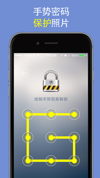 樂(lè)拍無(wú)憂蘋果