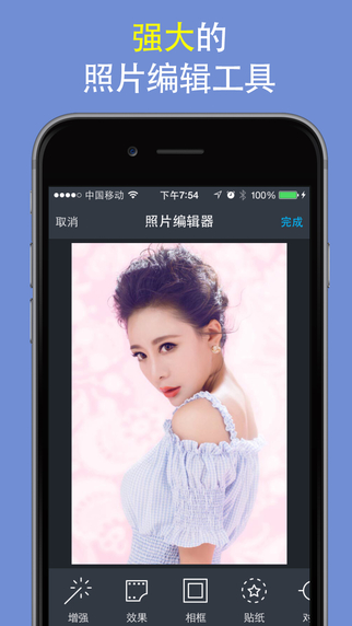 樂(lè)拍無(wú)憂iPhone版(Private Camera) v5.6.1 蘋果手機(jī)版 1