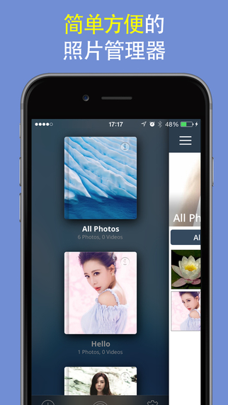 樂(lè)拍無(wú)憂iPhone版(Private Camera) v5.6.1 蘋果手機(jī)版 2
