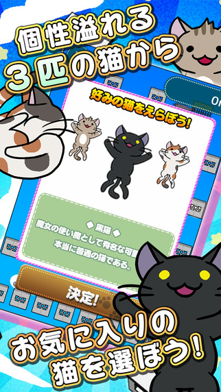 貓咪跳躍修改版(貓とび) v1.0.2  安卓版 0