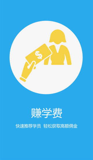 多分(移動學(xué)習(xí)平臺)2
