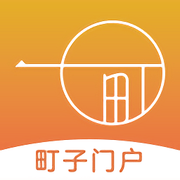 町子門戶