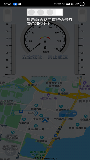智行淄博APP試運(yùn)行手機(jī)客戶端 v3.0.40 安卓版 0