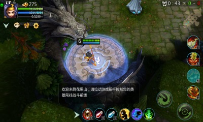 刀塔西游iphone版 v1.6.10 蘋果手機版 1