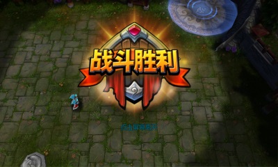 刀塔西游iphone版 v1.6.10 蘋果手機版 3
