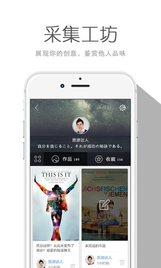 me微雜志3
