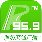 濰坊959車(chē)主服務(wù)