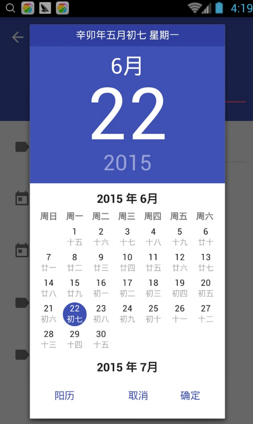何時 v0.1.0 安卓版 2