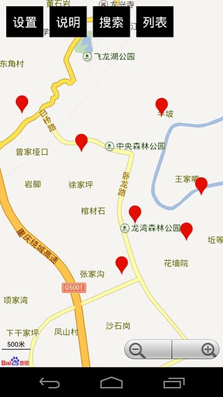 深巷小店 v1.0 安卓版 0