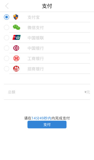 大象就醫(yī)iPhone版 v5.3.4 蘋果版 2
