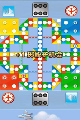 快樂飛行棋 v2.6.6 安卓版 0