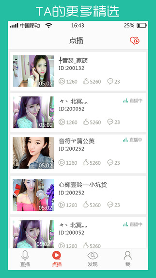 5126社區(qū)iPhone v4.0.2 蘋果手機版 1