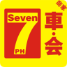 7車會商家